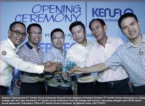 肯富来泵业印尼分公司揭牌仪式